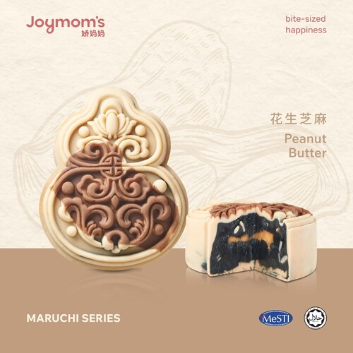 Maruchi Mooncake - Peanut Butter